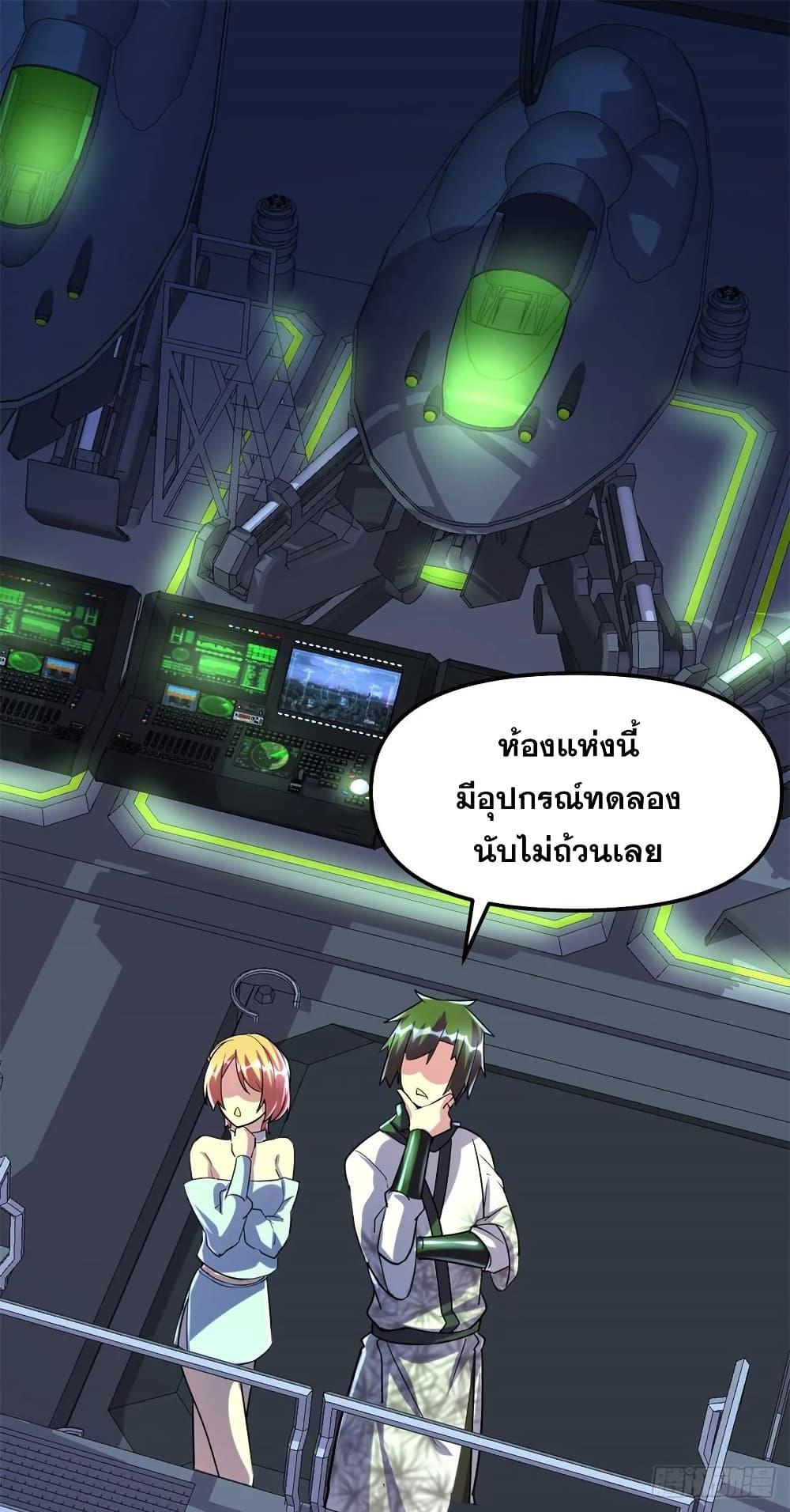 Manga-lc-com อ่านมังงะ อ่านการ์ตูน ออนไลน์ ฟรี God of War System ตอนที่ 1 2 3 4 5 6 7 8 9 10 11 12 13 14 ฟรี ไม่มีโฆษณา Manga-lc - อ่าน มังงะ อ่าน การ์ตูน ออนไลน์ อ่านมังงะ ฟรี