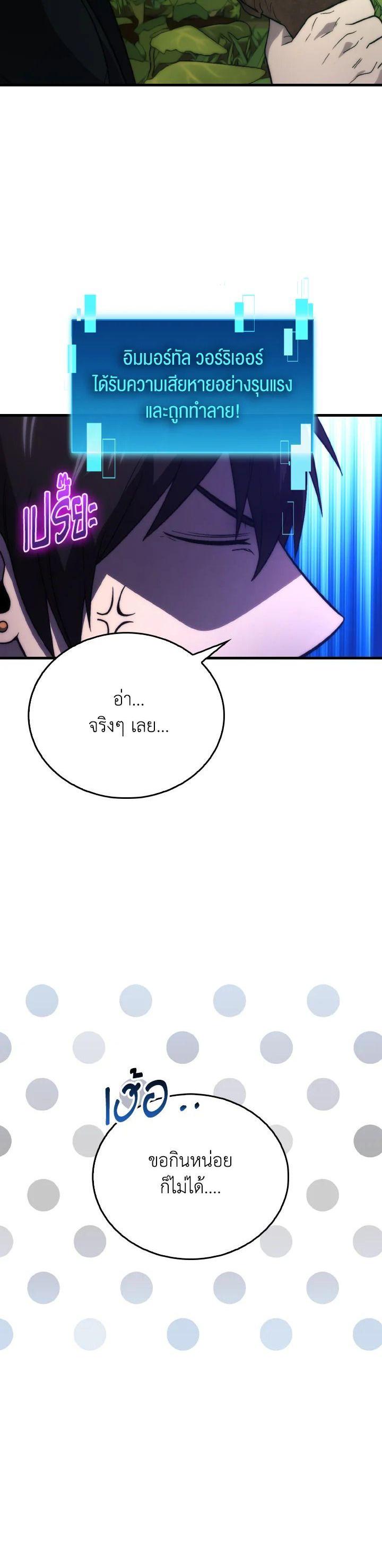Manga-lc-com อ่านมังงะ อ่านการ์ตูน ออนไลน์ ฟรี The Demon King Levels Up ตอนที่ 1 2 3 4 5 6 7 8 9 10 11 12 13 14 ฟรี ไม่มีโฆษณา Manga-lc - อ่าน มังงะ อ่าน การ์ตูน ออนไลน์ อ่านมังงะ ฟรี