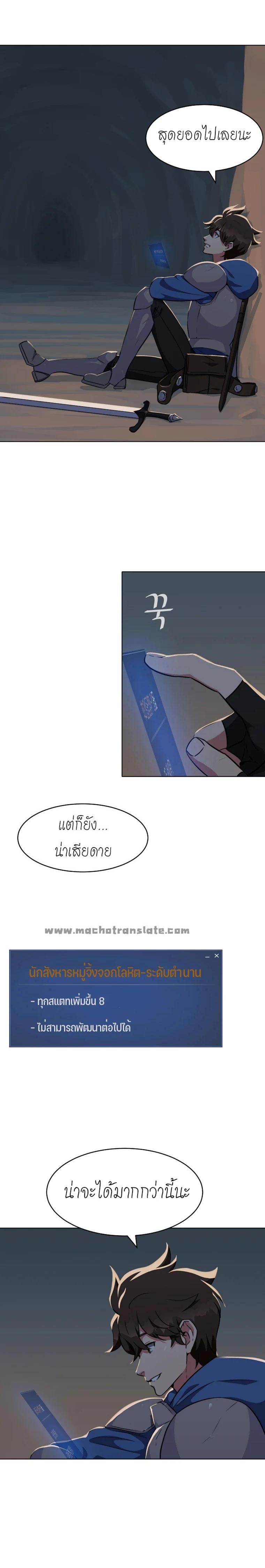 Manga-lc-com อ่านมังงะ อ่านการ์ตูน ออนไลน์ ฟรี Level 1 Player ตอนที่ 1 2 3 4 5 6 7 8 9 10 11 12 13 14 ฟรี ไม่มีโฆษณา Manga-lc - อ่าน มังงะ อ่าน การ์ตูน ออนไลน์ อ่านมังงะ ฟรี