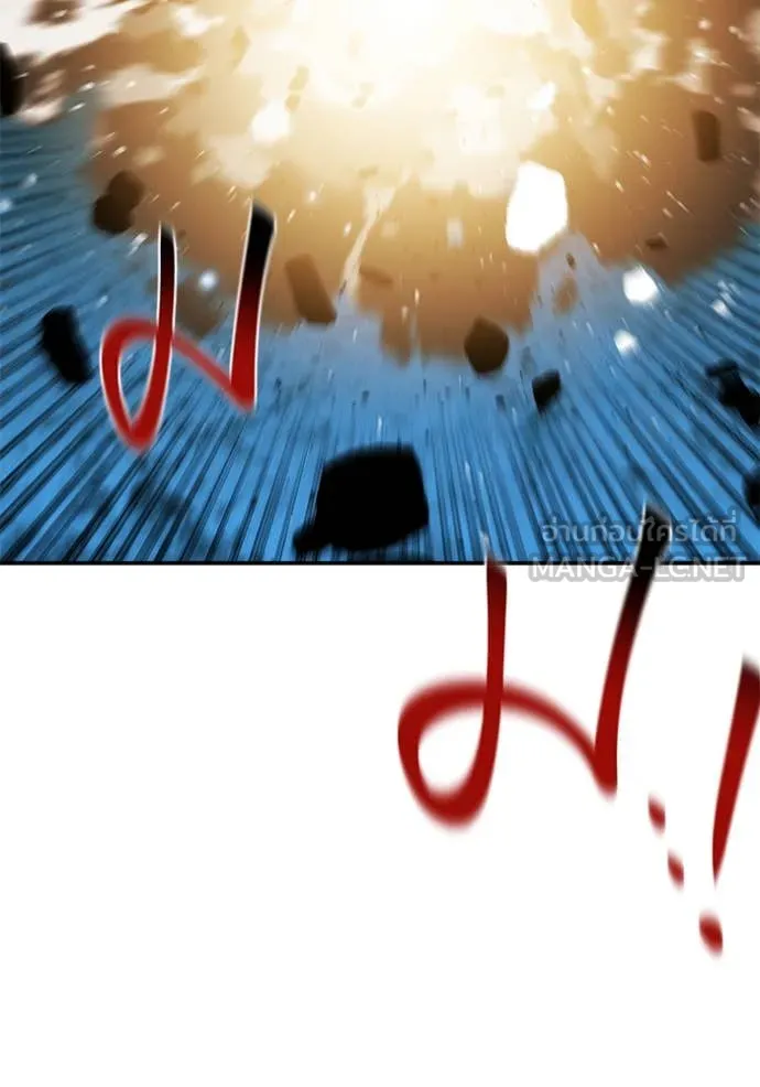 แยกร่าง ล่าอัตโนมัติ ตอนที่ 162 รูปที่ 42