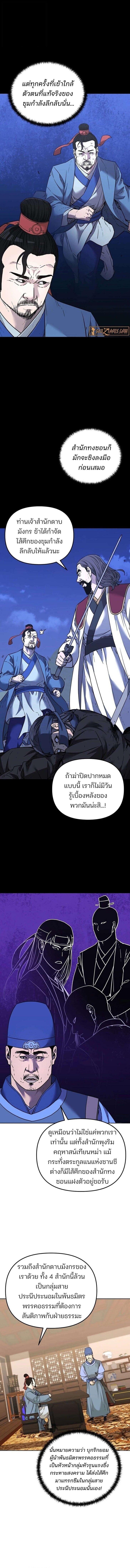 Manga-lc-com อ่านมังงะ อ่านการ์ตูน ออนไลน์ ฟรี The Reborn Ranker Chronicles ตอนที่ 1 2 3 4 5 6 7 8 9 10 11 12 13 14 ฟรี ไม่มีโฆษณา Manga-lc - อ่าน มังงะ อ่าน การ์ตูน ออนไลน์ อ่านมังงะ ฟรี