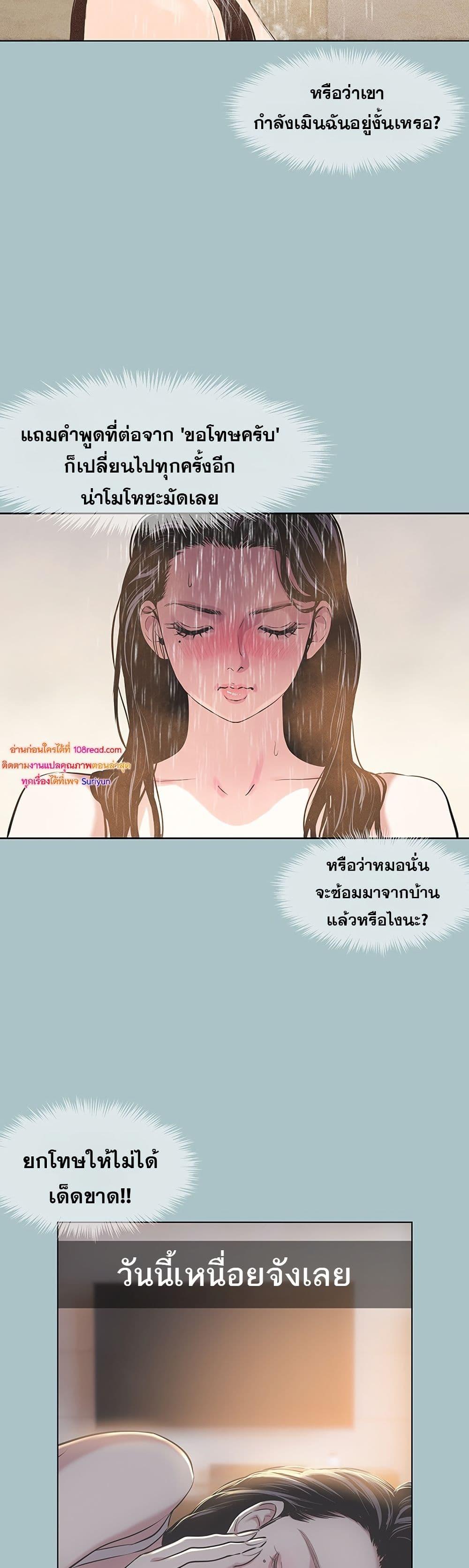 Doujin-Lc- อ่าน โดจิน มังฮวา เกาหลี ญี่ปุ่น จีน แปลไทย Sorry I Have ตอนที่ 1 2 3 4 5 6 7 8 9 10 11 12 13 14 ฟรี ไม่มีโฆษณา อ่าน โดจิน Manhwa เกาหลี ญี่ปุ่น จีน เรามีครบ คัดมาให้เน้นๆ โดจิน 18+ รับประกันความฟินโดย  Doujin Lc