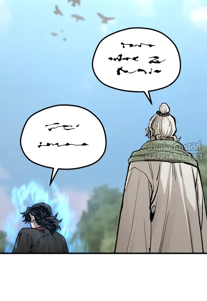 เส้นทางสู่เทพมาร ตอนที่ 121 รูปที่ 99