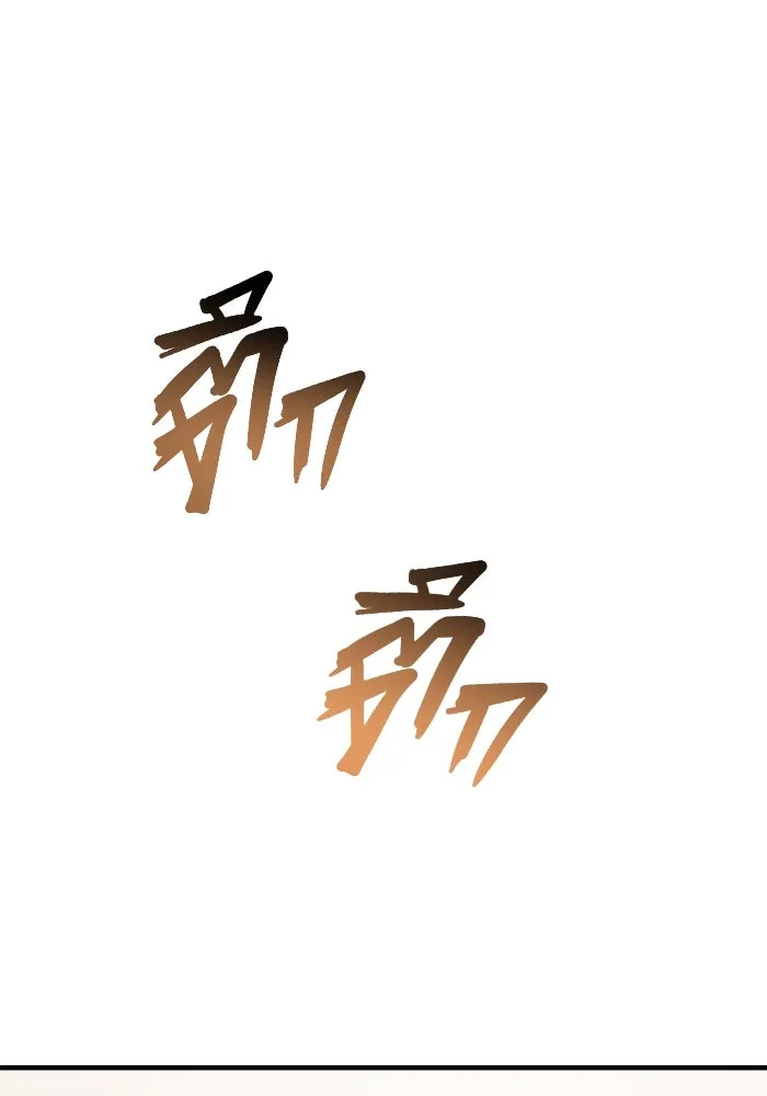 วายร้ายก็อยากมีรัก ตอนที่ 10 รูปที่ 137