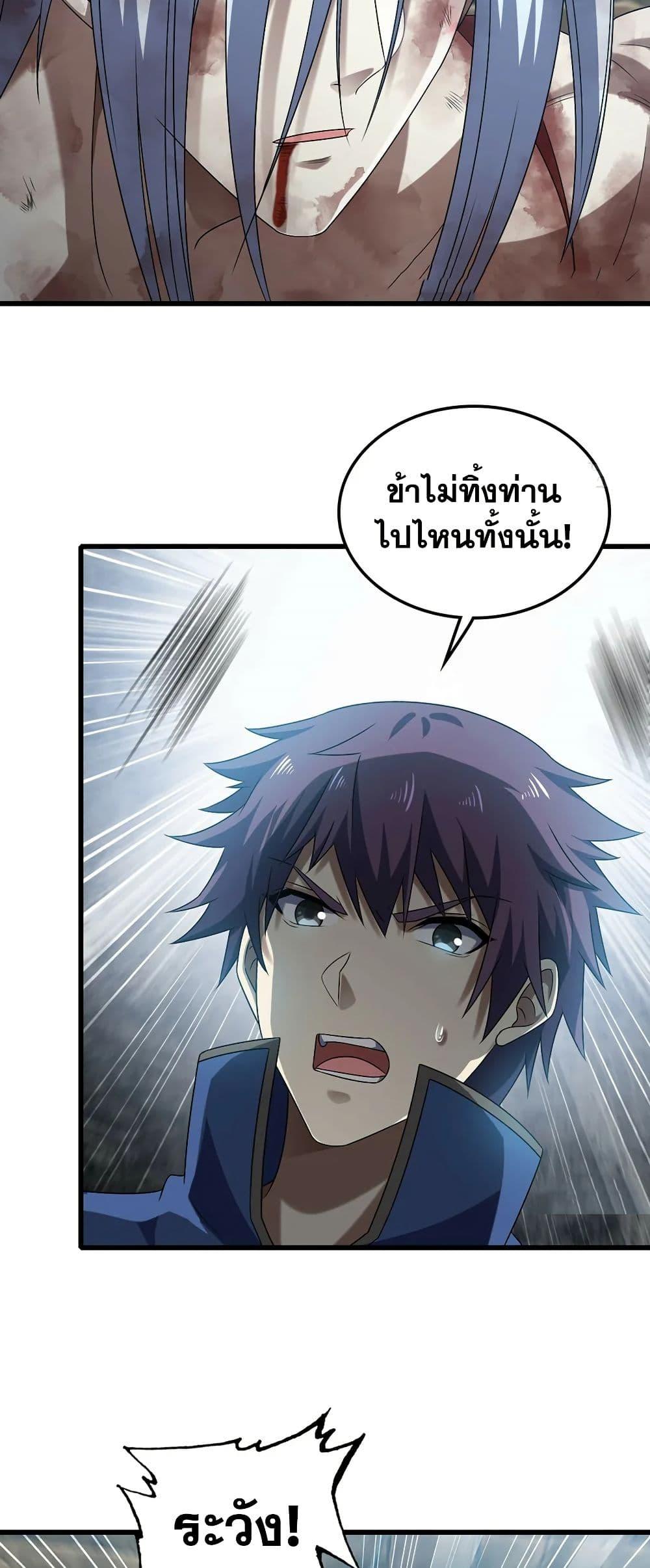 Manga-lc-com อ่านมังงะ อ่านการ์ตูน ออนไลน์ ฟรี My Wife is a Demon Queen ตอนที่ 1 2 3 4 5 6 7 8 9 10 11 12 13 14 ฟรี ไม่มีโฆษณา Manga-lc - อ่าน มังงะ อ่าน การ์ตูน ออนไลน์ อ่านมังงะ ฟรี