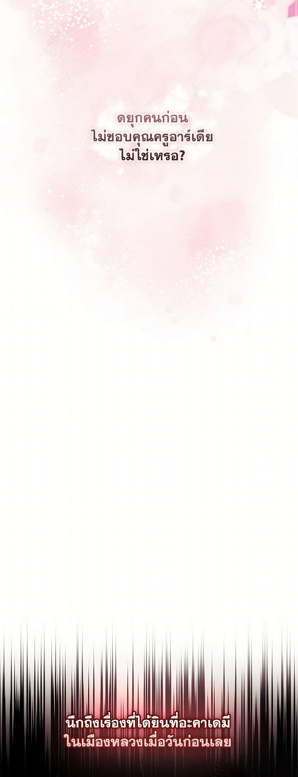 Manga-lc-com อ่านมังงะ อ่านการ์ตูน ออนไลน์ ฟรี I Became the Male Lead’s Adopted Daughter ตอนที่ 1 2 3 4 5 6 7 8 9 10 11 12 13 14 ฟรี ไม่มีโฆษณา Manga-lc - อ่าน มังงะ อ่าน การ์ตูน ออนไลน์ อ่านมังงะ ฟรี