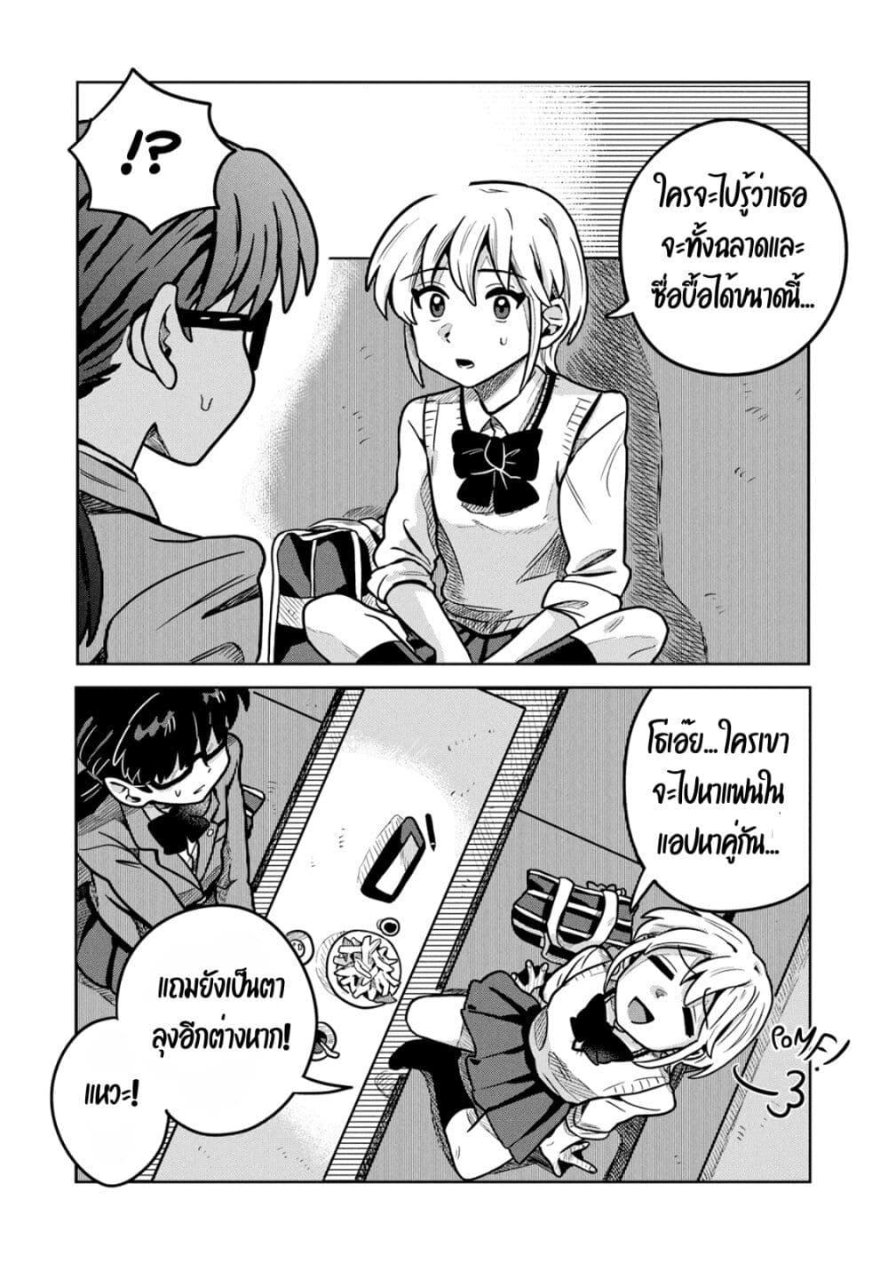 Manga-lc-com อ่านมังงะ อ่านการ์ตูน ออนไลน์ ฟรี Kounai Renai ตอนที่ 1 2 3 4 5 6 7 8 9 10 11 12 13 14 ฟรี ไม่มีโฆษณา Manga-lc - อ่าน มังงะ อ่าน การ์ตูน ออนไลน์ อ่านมังงะ ฟรี