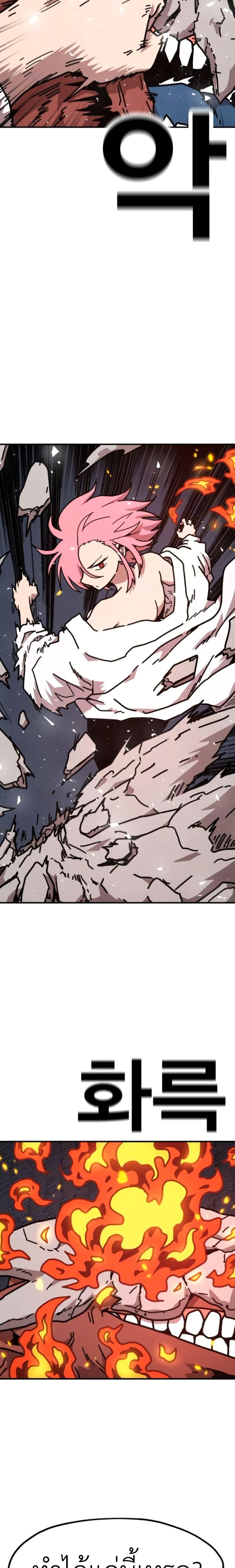 Manga-lc-com อ่านมังงะ อ่านการ์ตูน ออนไลน์ ฟรี The Boss Is Too Strong ตอนที่ 1 2 3 4 5 6 7 8 9 10 11 12 13 14 ฟรี ไม่มีโฆษณา Manga-lc - อ่าน มังงะ อ่าน การ์ตูน ออนไลน์ อ่านมังงะ ฟรี