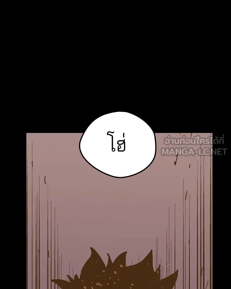 เคลวาเทส อสูรจอมราชัน ตอนที่ 48 มัลโก้กับเดรล (2) รูปที่ 87