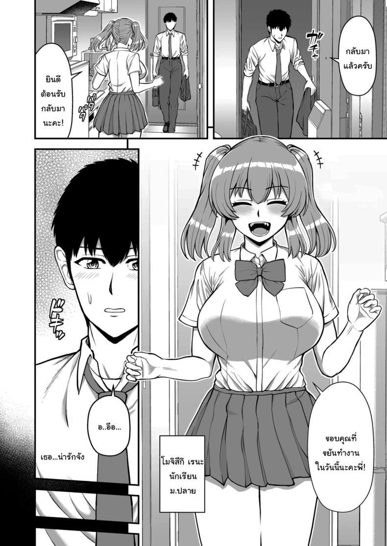Doujin-Lc- อ่าน โดจิน มังฮวา เกาหลี ญี่ปุ่น จีน แปลไทย ไม่ว่ายังไงก็ไม่ยอมยกพี่จ๋าให้หรอกนะ [PROTMIND (Tatsumiya Motokazu)] Lolicon de Kusozako de Hentai no Chou Kimoi Watashi no Daidaidaidaidaisuki na Onii-chan o Watashi no Isshou no Dorei ni Shiteyatta wwwww ตอนที่ 1 2 3 4 5 6 7 8 9 10 11 12 13 14 ฟรี ไม่มีโฆษณา อ่าน โดจิน Manhwa เกาหลี ญี่ปุ่น จีน เรามีครบ คัดมาให้เน้นๆ โดจิน 18+ รับประกันความฟินโดย  Doujin Lc