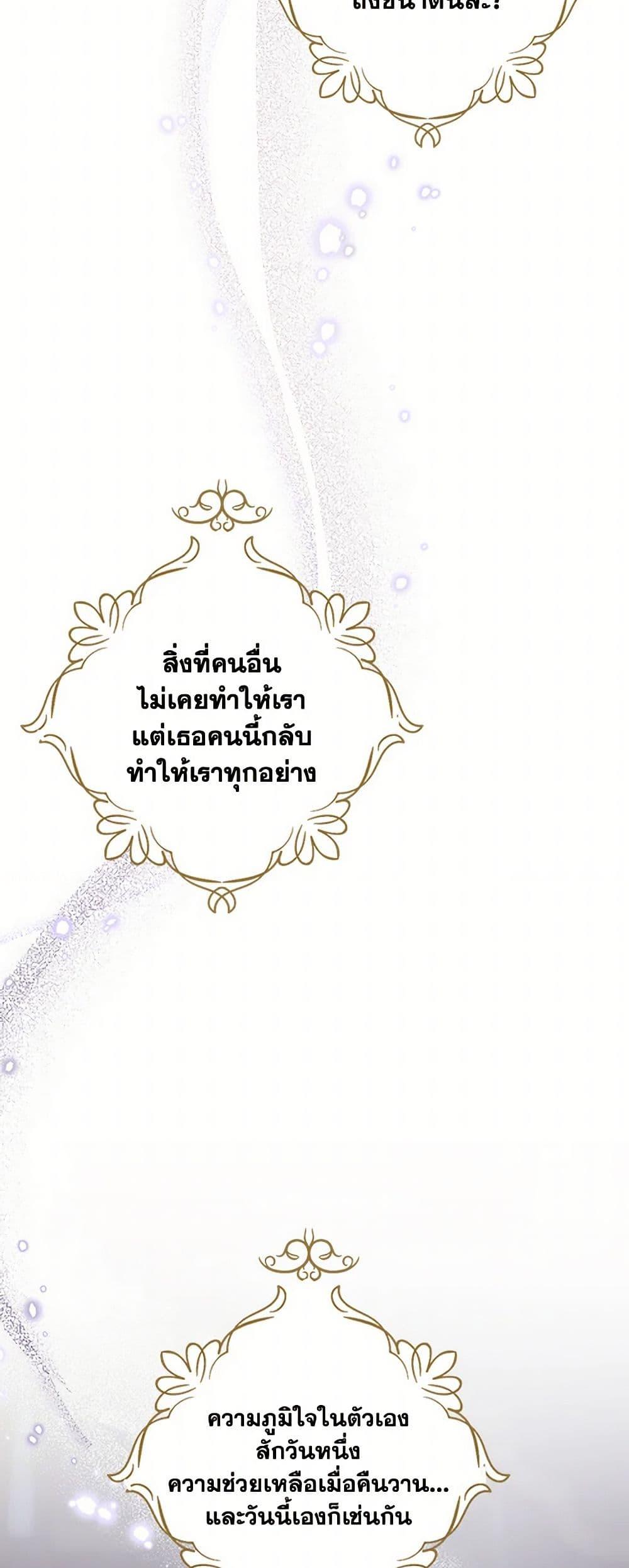 Manga-lc-com อ่านมังงะ อ่านการ์ตูน ออนไลน์ ฟรี The Duchess’s Contract Marriage ตอนที่ 1 2 3 4 5 6 7 8 9 10 11 12 13 14 ฟรี ไม่มีโฆษณา Manga-lc - อ่าน มังงะ อ่าน การ์ตูน ออนไลน์ อ่านมังงะ ฟรี