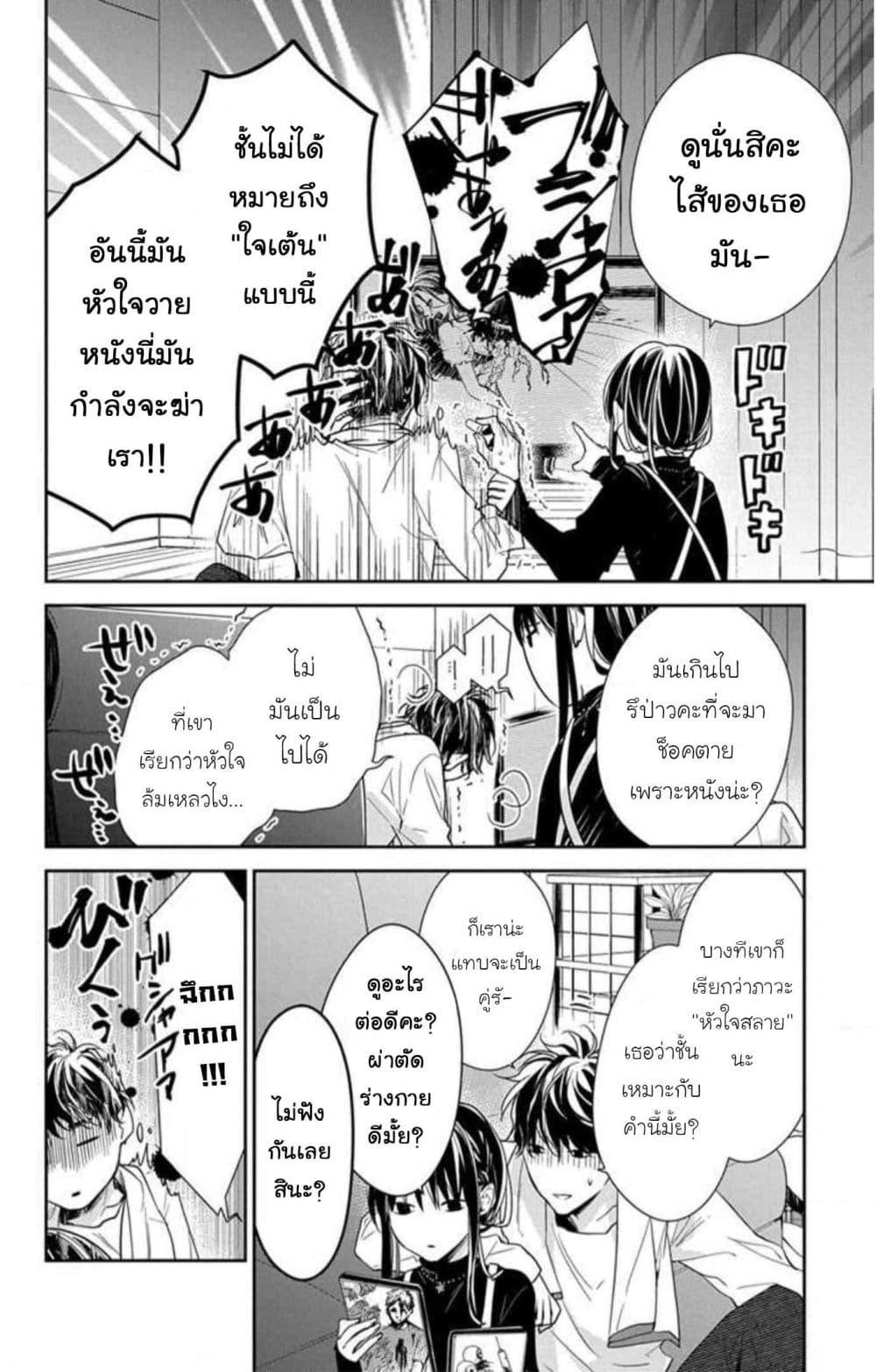 Manga-lc-com อ่านมังงะ อ่านการ์ตูน ออนไลน์ ฟรี Tsuiraku JK to Haijin Kyoushi ตอนที่ 1 2 3 4 5 6 7 8 9 10 11 12 13 14 ฟรี ไม่มีโฆษณา Manga-lc - อ่าน มังงะ อ่าน การ์ตูน ออนไลน์ อ่านมังงะ ฟรี