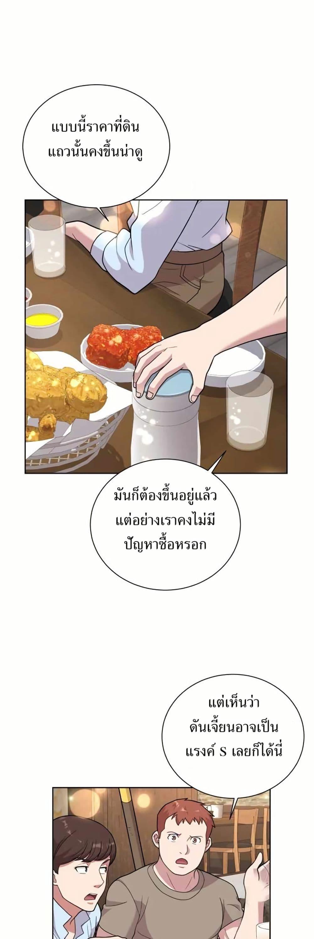 Manga-lc-com อ่านมังงะ อ่านการ์ตูน ออนไลน์ ฟรี The Female Lead Acquires Cheat Skills ตอนที่ 1 2 3 4 5 6 7 8 9 10 11 12 13 14 ฟรี ไม่มีโฆษณา Manga-lc - อ่าน มังงะ อ่าน การ์ตูน ออนไลน์ อ่านมังงะ ฟรี