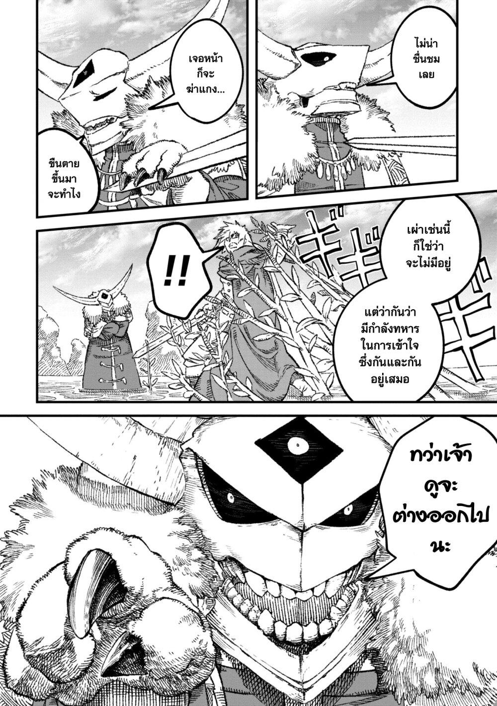 Manga-lc-com อ่านมังงะ อ่านการ์ตูน ออนไลน์ ฟรี Yuusha ni Haiboku shita Maou-sama wa Kaerizaku Tame ni Mamono Guild wo Tsukuru Koto ni Shimashita ตอนที่ 1 2 3 4 5 6 7 8 9 10 11 12 13 14 ฟรี ไม่มีโฆษณา Manga-lc - อ่าน มังงะ อ่าน การ์ตูน ออนไลน์ อ่านมังงะ ฟรี