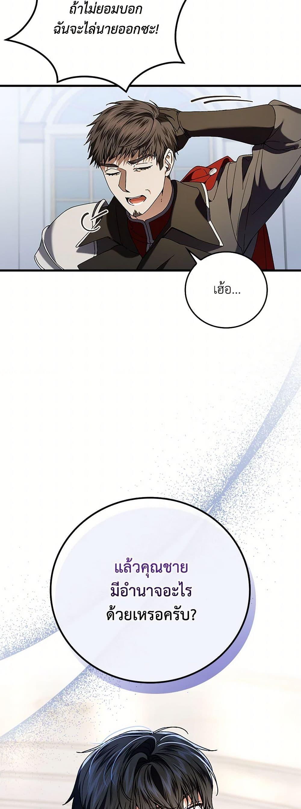 Manga-lc-com อ่านมังงะ อ่านการ์ตูน ออนไลน์ ฟรี The Perfect Plan for a Fairy-Tale Ending ตอนที่ 1 2 3 4 5 6 7 8 9 10 11 12 13 14 ฟรี ไม่มีโฆษณา Manga-lc - อ่าน มังงะ อ่าน การ์ตูน ออนไลน์ อ่านมังงะ ฟรี