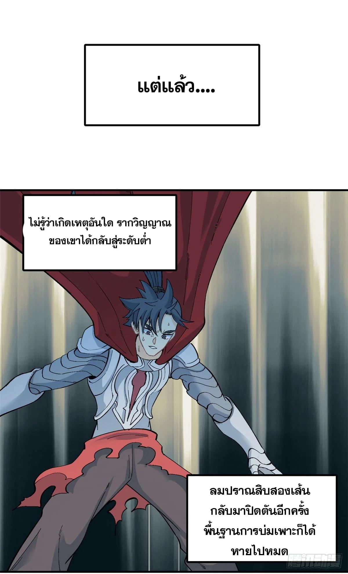 Manga-lc-com อ่านมังงะ อ่านการ์ตูน ออนไลน์ ฟรี All Hail the Sect Leader ตอนที่ 1 2 3 4 5 6 7 8 9 10 11 12 13 14 ฟรี ไม่มีโฆษณา Manga-lc - อ่าน มังงะ อ่าน การ์ตูน ออนไลน์ อ่านมังงะ ฟรี