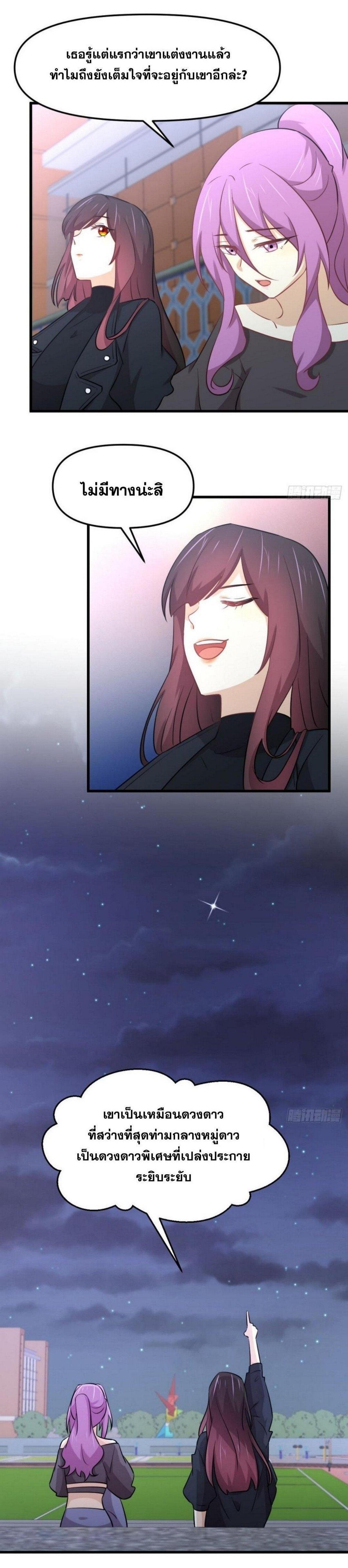 Manga-lc-com อ่านมังงะ อ่านการ์ตูน ออนไลน์ ฟรี Immortal Swordsman in the Reverse World ตอนที่ 1 2 3 4 5 6 7 8 9 10 11 12 13 14 ฟรี ไม่มีโฆษณา Manga-lc - อ่าน มังงะ อ่าน การ์ตูน ออนไลน์ อ่านมังงะ ฟรี