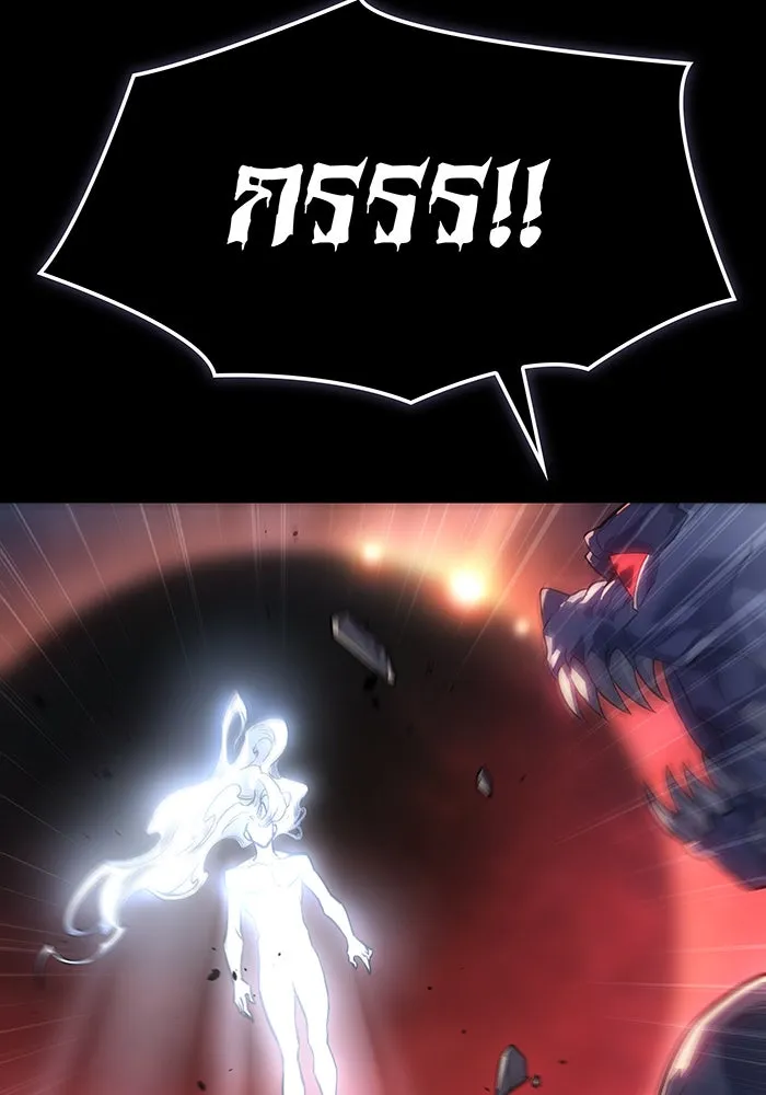 เกิดใหม่พร้อมพลังแห่งราชัน ตอนที่ 23 รูปที่ 82