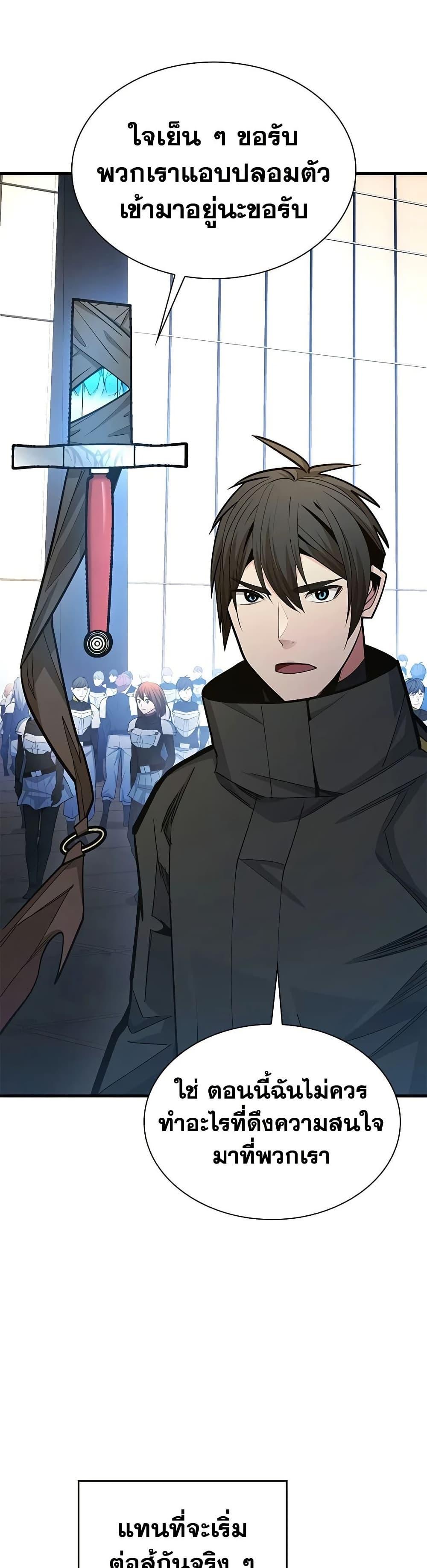 Manga-lc-com อ่านมังงะ อ่านการ์ตูน ออนไลน์ ฟรี The Tutorial is Too Hard ตอนที่ 1 2 3 4 5 6 7 8 9 10 11 12 13 14 ฟรี ไม่มีโฆษณา Manga-lc - อ่าน มังงะ อ่าน การ์ตูน ออนไลน์ อ่านมังงะ ฟรี