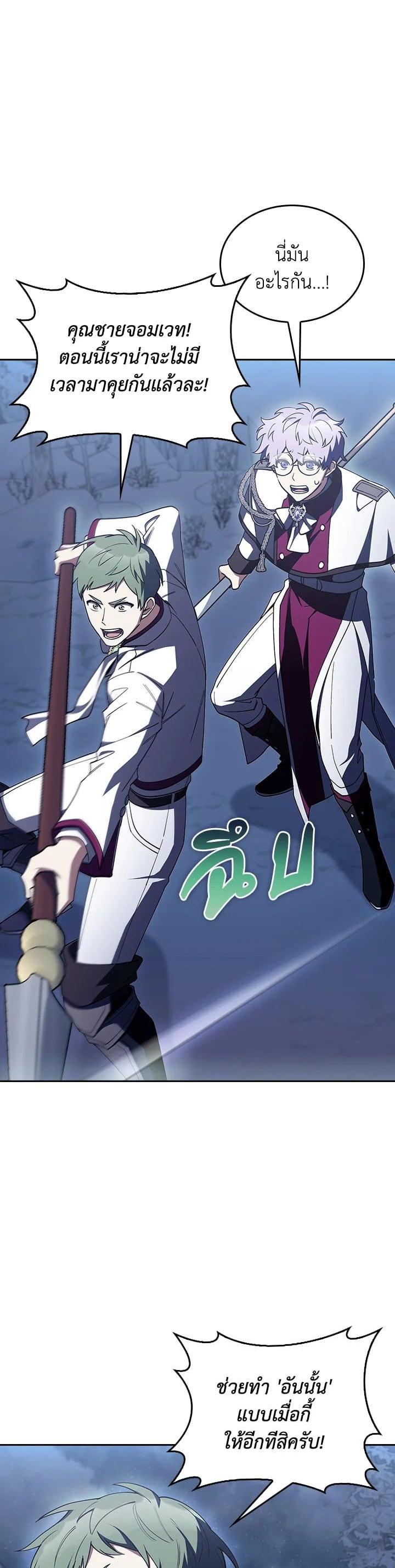 Manga-lc-com อ่านมังงะ อ่านการ์ตูน ออนไลน์ ฟรี I Regressed to My Ruined Family ตอนที่ 1 2 3 4 5 6 7 8 9 10 11 12 13 14 ฟรี ไม่มีโฆษณา Manga-lc - อ่าน มังงะ อ่าน การ์ตูน ออนไลน์ อ่านมังงะ ฟรี