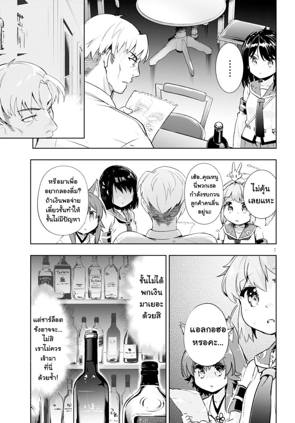 Manga-lc-com อ่านมังงะ อ่านการ์ตูน ออนไลน์ ฟรี Kenshi o Mezashite Nyugaku Shitanoni Maho Tekisei 9999 Nandesukedo! ตอนที่ 1 2 3 4 5 6 7 8 9 10 11 12 13 14 ฟรี ไม่มีโฆษณา Manga-lc - อ่าน มังงะ อ่าน การ์ตูน ออนไลน์ อ่านมังงะ ฟรี