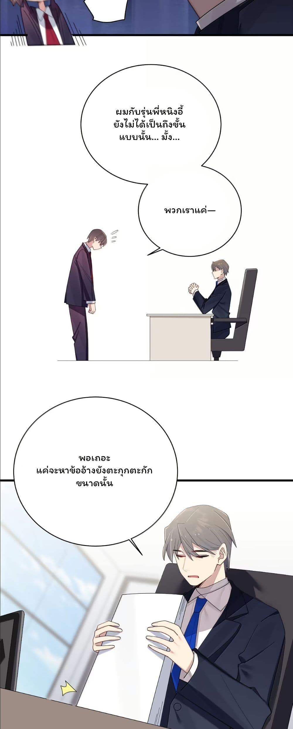 Manga-lc-com อ่านมังงะ อ่านการ์ตูน ออนไลน์ ฟรี Fake Girlfriend My Fault ตอนที่ 1 2 3 4 5 6 7 8 9 10 11 12 13 14 ฟรี ไม่มีโฆษณา Manga-lc - อ่าน มังงะ อ่าน การ์ตูน ออนไลน์ อ่านมังงะ ฟรี