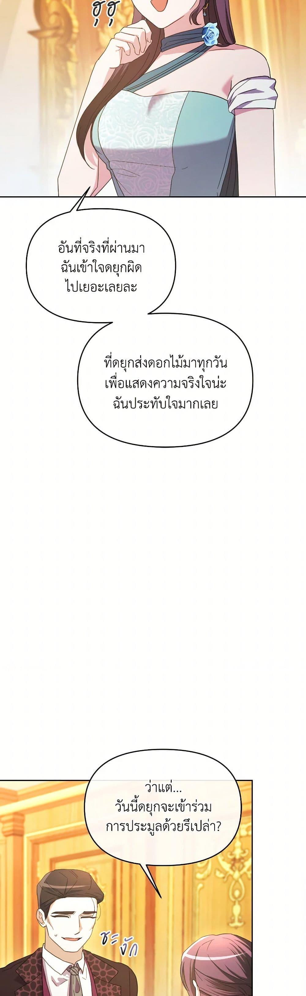 Manga-lc-com อ่านมังงะ อ่านการ์ตูน ออนไลน์ ฟรี The Villainess’s Dazzling Debut ตอนที่ 1 2 3 4 5 6 7 8 9 10 11 12 13 14 ฟรี ไม่มีโฆษณา Manga-lc - อ่าน มังงะ อ่าน การ์ตูน ออนไลน์ อ่านมังงะ ฟรี