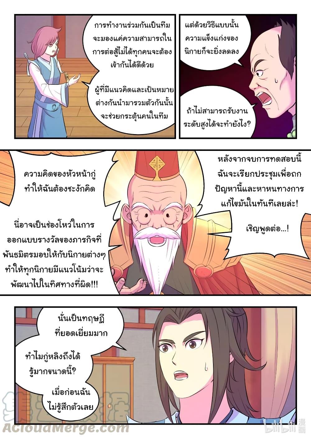 Manga-lc-com อ่านมังงะ อ่านการ์ตูน ออนไลน์ ฟรี King of Spirit Beast ตอนที่ 1 2 3 4 5 6 7 8 9 10 11 12 13 14 ฟรี ไม่มีโฆษณา Manga-lc - อ่าน มังงะ อ่าน การ์ตูน ออนไลน์ อ่านมังงะ ฟรี