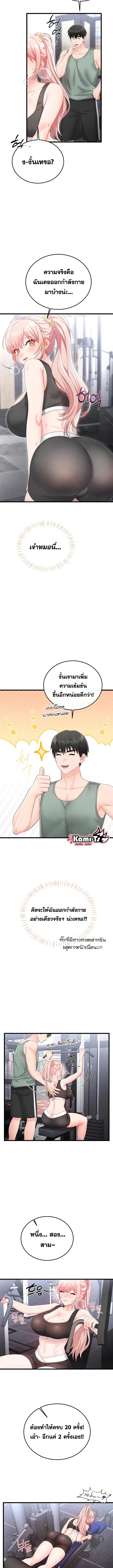 Doujin-Lc- อ่าน โดจิน มังฮวา เกาหลี ญี่ปุ่น จีน แปลไทย Sex Wiki ตอนที่ 1 2 3 4 5 6 7 8 9 10 11 12 13 14 ฟรี ไม่มีโฆษณา อ่าน โดจิน Manhwa เกาหลี ญี่ปุ่น จีน เรามีครบ คัดมาให้เน้นๆ โดจิน 18+ รับประกันความฟินโดย  Doujin Lc