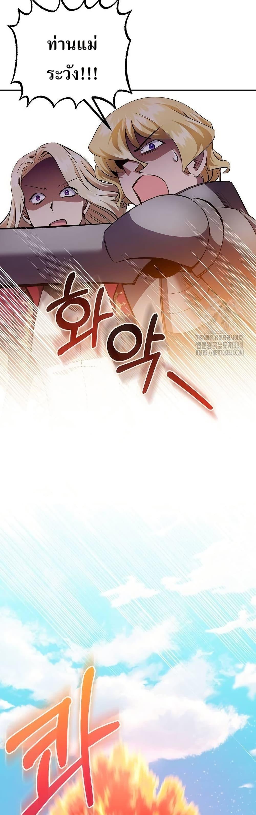 Manga-lc-com อ่านมังงะ อ่านการ์ตูน ออนไลน์ ฟรี Kill the Emperor ตอนที่ 1 2 3 4 5 6 7 8 9 10 11 12 13 14 ฟรี ไม่มีโฆษณา Manga-lc - อ่าน มังงะ อ่าน การ์ตูน ออนไลน์ อ่านมังงะ ฟรี