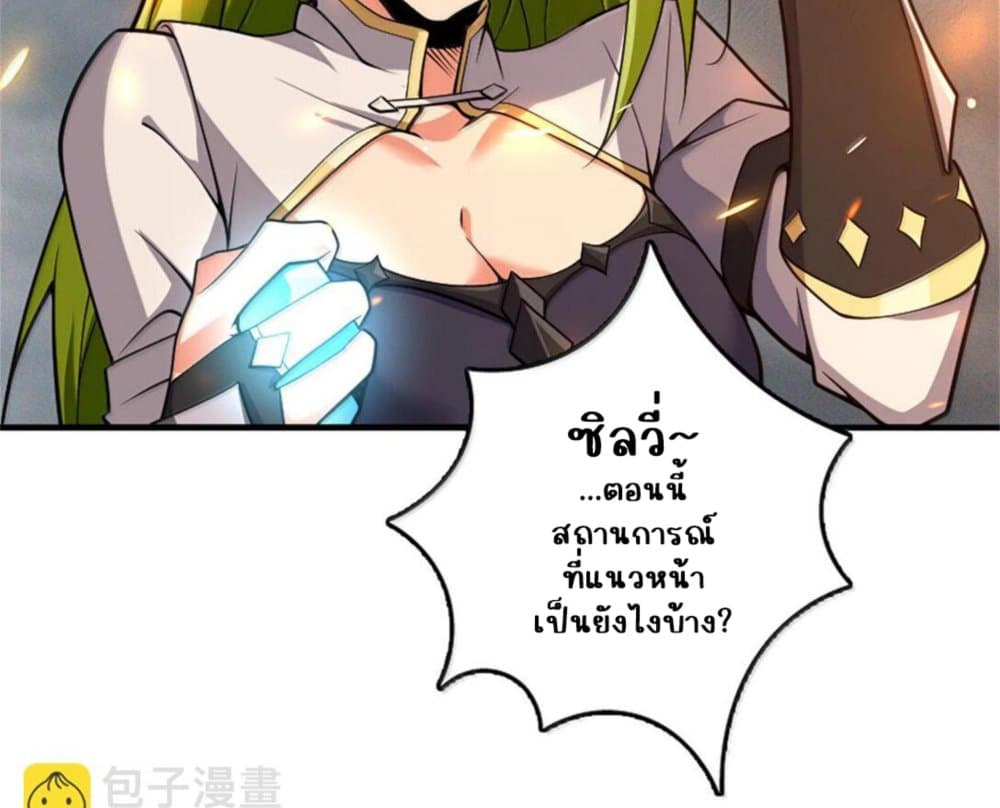 Manga-lc-com อ่านมังงะ อ่านการ์ตูน ออนไลน์ ฟรี Release That Witch ตอนที่ 1 2 3 4 5 6 7 8 9 10 11 12 13 14 ฟรี ไม่มีโฆษณา Manga-lc - อ่าน มังงะ อ่าน การ์ตูน ออนไลน์ อ่านมังงะ ฟรี
