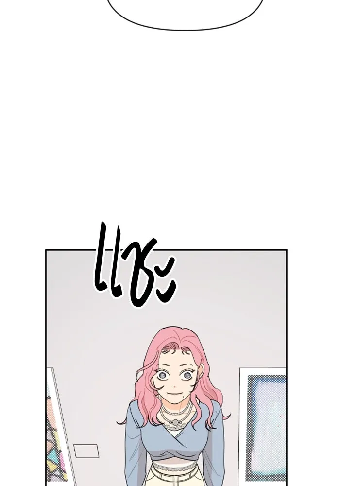 จริง ๆ แล้ว โอบารัมน่ะ… ตอนที่ 7 รูปที่ 65