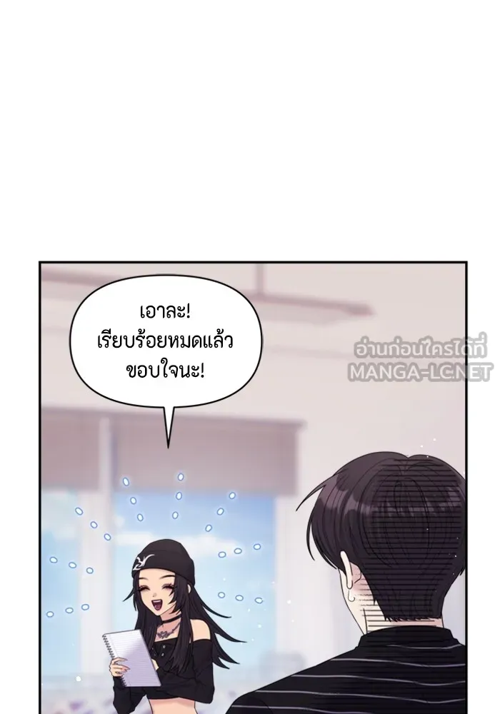 Couple Breaker ตอนที่ 56 รูปที่ 36