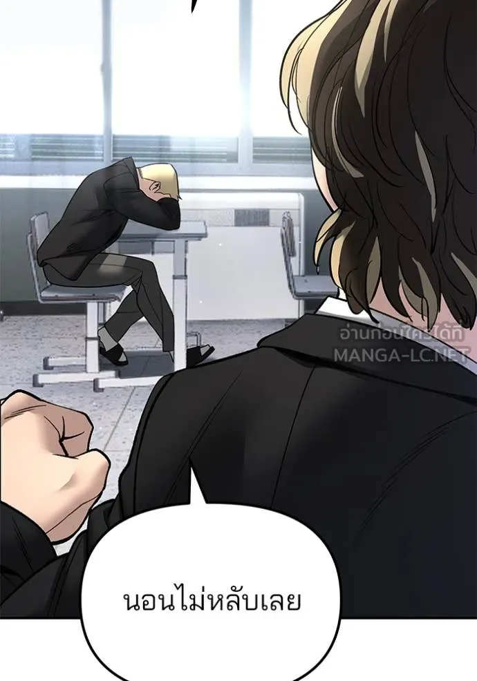 เลวฟาดเลว ตอนที่ 177 รูปที่ 126