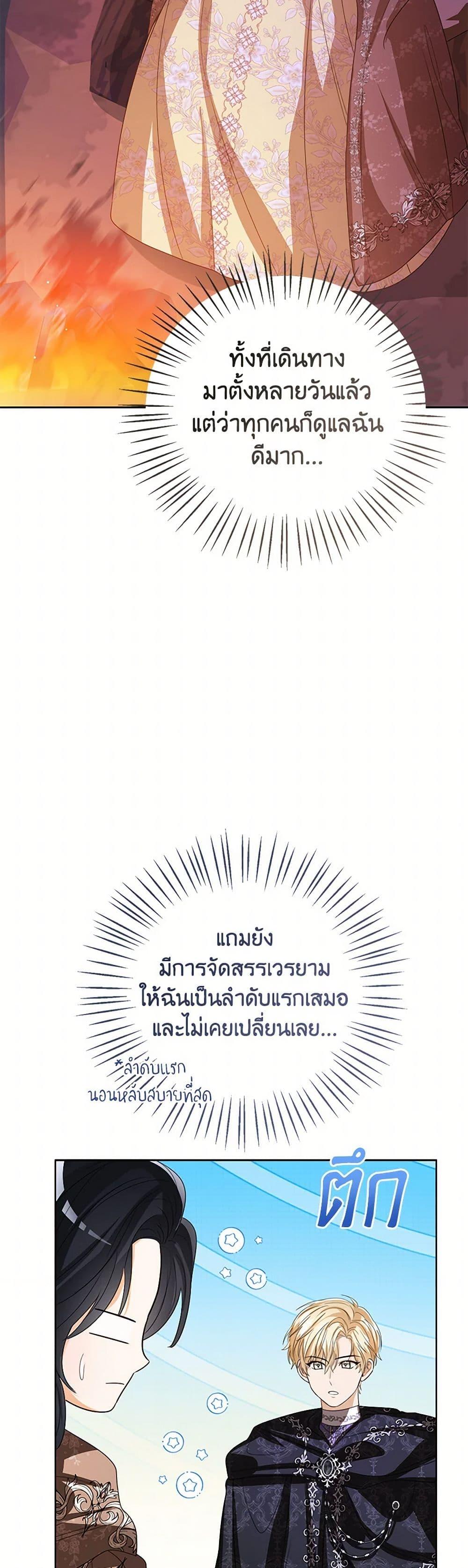 Manga-lc-com อ่านมังงะ อ่านการ์ตูน ออนไลน์ ฟรี Baby Princess Through the Status Window ตอนที่ 1 2 3 4 5 6 7 8 9 10 11 12 13 14 ฟรี ไม่มีโฆษณา Manga-lc - อ่าน มังงะ อ่าน การ์ตูน ออนไลน์ อ่านมังงะ ฟรี