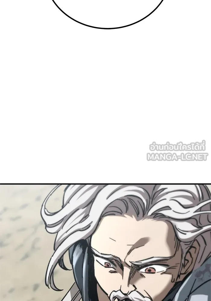 คุณปู่จอมยุทธกับหลานสาวสุดแกร่ง ตอนที่ 16 รูปที่ 186