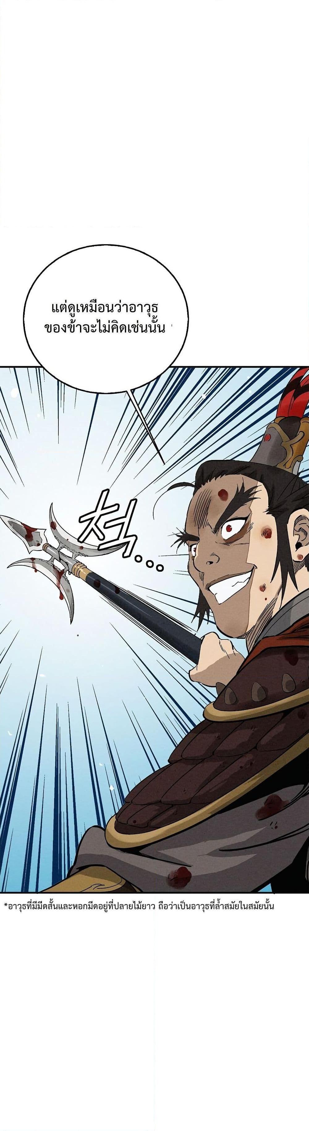 Manga-lc-com อ่านมังงะ อ่านการ์ตูน ออนไลน์ ฟรี I Reincarnated as a Legendary Surgeon ตอนที่ 1 2 3 4 5 6 7 8 9 10 11 12 13 14 ฟรี ไม่มีโฆษณา Manga-lc - อ่าน มังงะ อ่าน การ์ตูน ออนไลน์ อ่านมังงะ ฟรี