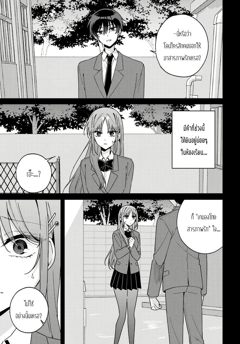 Manga-lc-com อ่านมังงะ อ่านการ์ตูน ออนไลน์ ฟรี Futago Matomete “Kanojo” ni Shinai ตอนที่ 1 2 3 4 5 6 7 8 9 10 11 12 13 14 ฟรี ไม่มีโฆษณา Manga-lc - อ่าน มังงะ อ่าน การ์ตูน ออนไลน์ อ่านมังงะ ฟรี