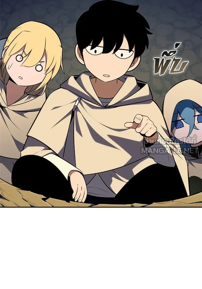 ผู้เล่นหน้าใหม่เลเวลแมกซ์ ตอนที่ 218 โอลด์การ์ด (1) รูปที่ 3