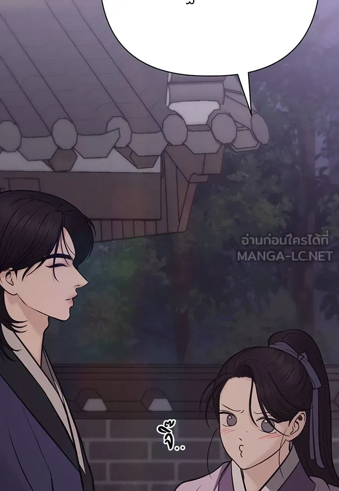 ความลับของสาวร่างทรง ตอนที่ 30 รูปที่ 93