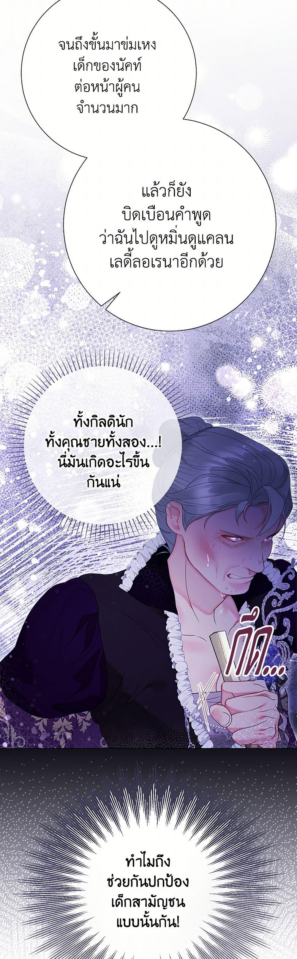 Manga-lc-com อ่านมังงะ อ่านการ์ตูน ออนไลน์ ฟรี The World Without My Sister Who Everyone Loved ตอนที่ 1 2 3 4 5 6 7 8 9 10 11 12 13 14 ฟรี ไม่มีโฆษณา Manga-lc - อ่าน มังงะ อ่าน การ์ตูน ออนไลน์ อ่านมังงะ ฟรี