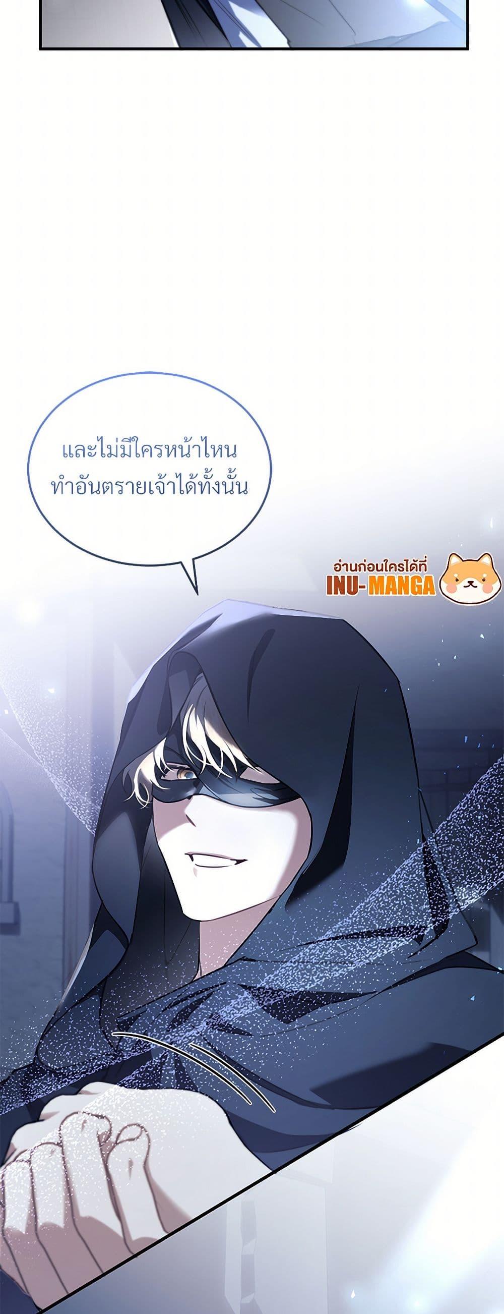 Manga-lc-com อ่านมังงะ อ่านการ์ตูน ออนไลน์ ฟรี The Night Without Shadows ตอนที่ 1 2 3 4 5 6 7 8 9 10 11 12 13 14 ฟรี ไม่มีโฆษณา Manga-lc - อ่าน มังงะ อ่าน การ์ตูน ออนไลน์ อ่านมังงะ ฟรี