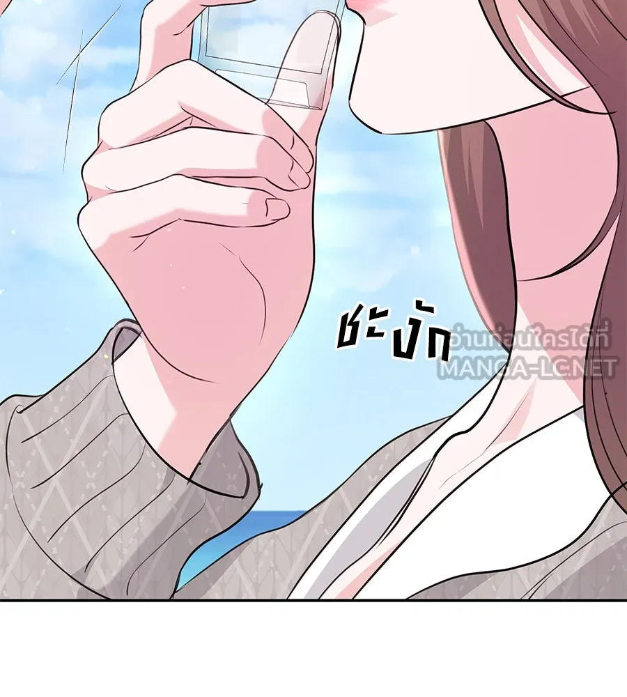 คิมหันต์นิรันดร ตอนที่ 27 รูปที่ 93