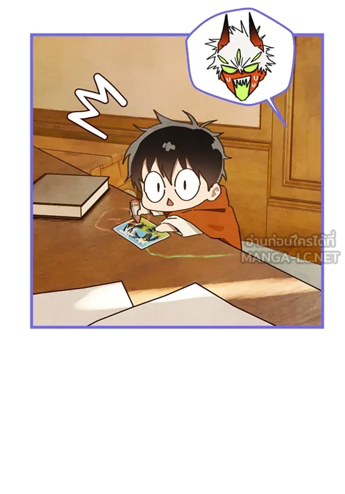 มัมหมีจ๋าหนูมาแบ๊ว ตอนที่ 22 รูปที่ 63