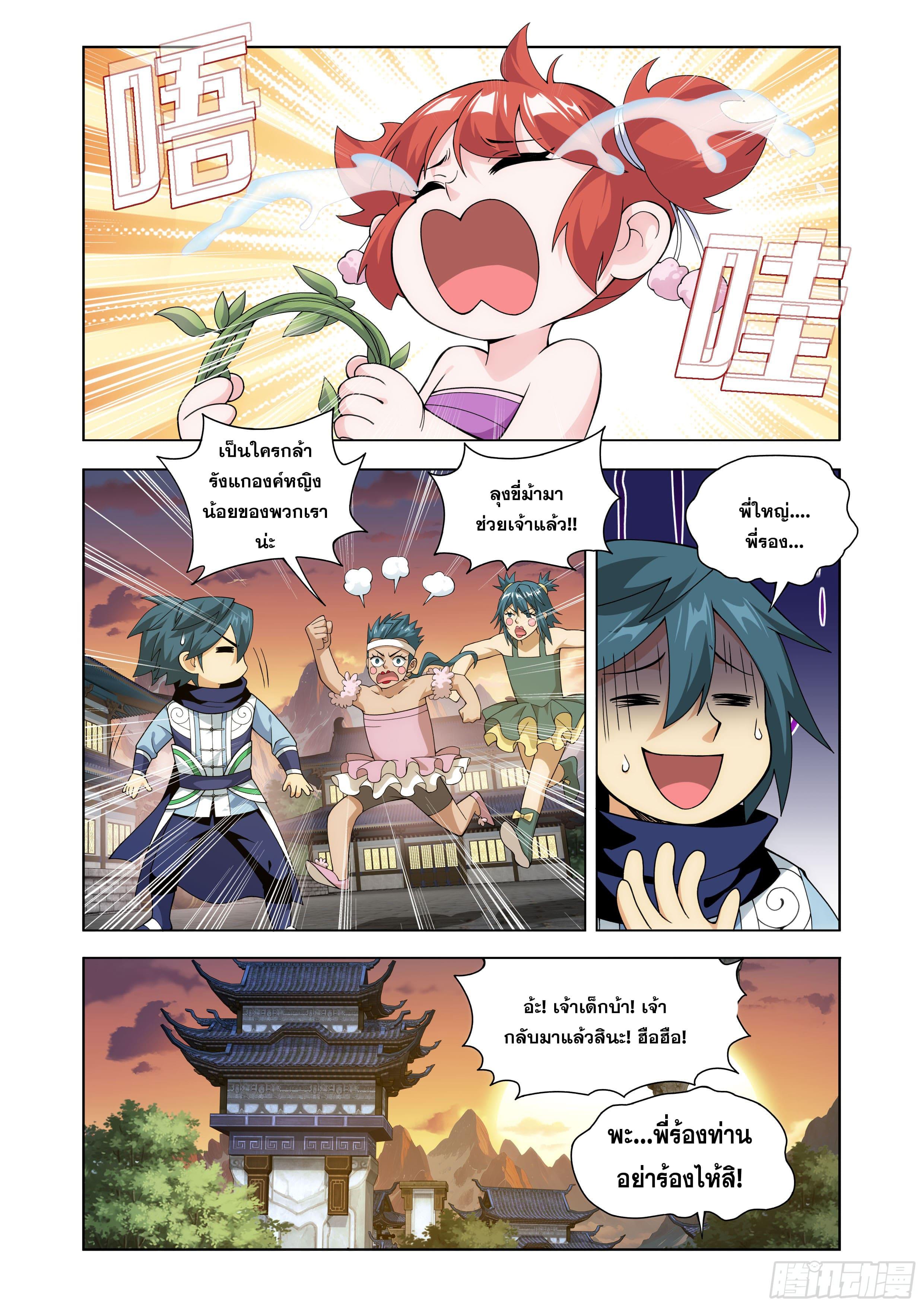 Manga-lc-com อ่านมังงะ อ่านการ์ตูน ออนไลน์ ฟรี Doupo Cangqiong ตอนที่ 1 2 3 4 5 6 7 8 9 10 11 12 13 14 ฟรี ไม่มีโฆษณา Manga-lc - อ่าน มังงะ อ่าน การ์ตูน ออนไลน์ อ่านมังงะ ฟรี