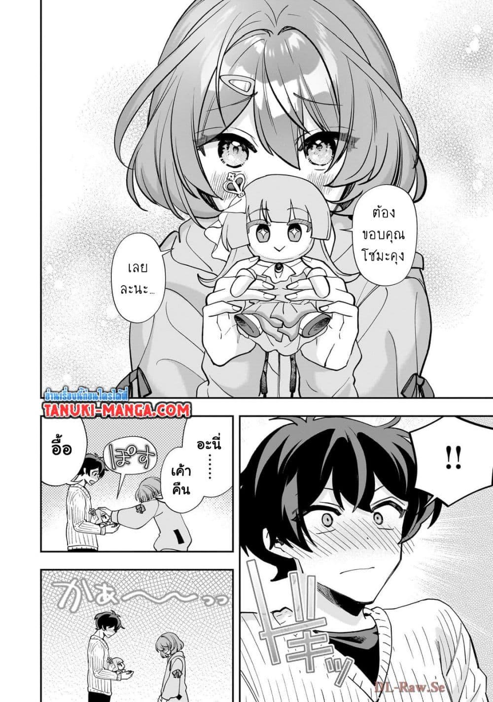 Manga-lc-com อ่านมังงะ อ่านการ์ตูน ออนไลน์ ฟรี Net no “Oshi” to Real no “Oshi” ga Tonari ni Hikkoshite Kita ตอนที่ 1 2 3 4 5 6 7 8 9 10 11 12 13 14 ฟรี ไม่มีโฆษณา Manga-lc - อ่าน มังงะ อ่าน การ์ตูน ออนไลน์ อ่านมังงะ ฟรี