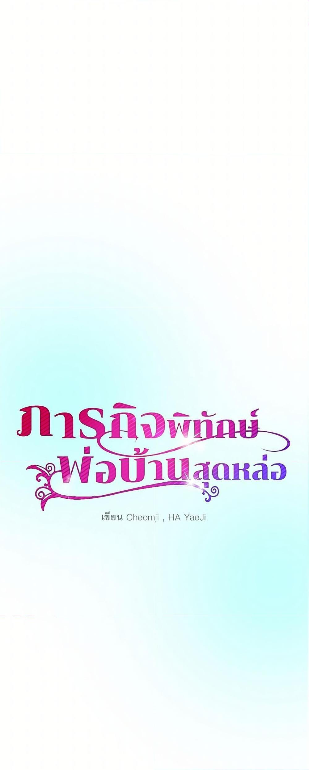 Manga-lc-com อ่านมังงะ อ่านการ์ตูน ออนไลน์ ฟรี The Lady’s Butler ตอนที่ 1 2 3 4 5 6 7 8 9 10 11 12 13 14 ฟรี ไม่มีโฆษณา Manga-lc - อ่าน มังงะ อ่าน การ์ตูน ออนไลน์ อ่านมังงะ ฟรี