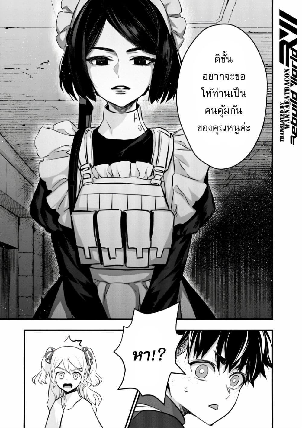 Manga-lc-com อ่านมังงะ อ่านการ์ตูน ออนไลน์ ฟรี Rebuild World ตอนที่ 1 2 3 4 5 6 7 8 9 10 11 12 13 14 ฟรี ไม่มีโฆษณา Manga-lc - อ่าน มังงะ อ่าน การ์ตูน ออนไลน์ อ่านมังงะ ฟรี