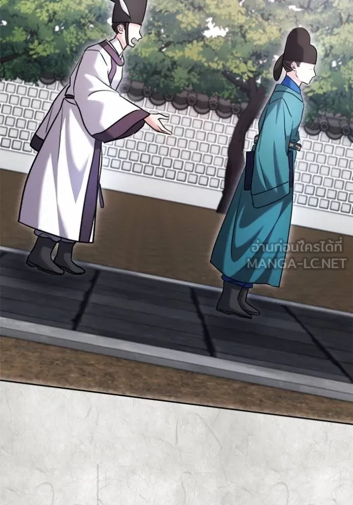 ออร่าดาราอัจฉริยะ ตอนที่ 70 รูปที่ 105