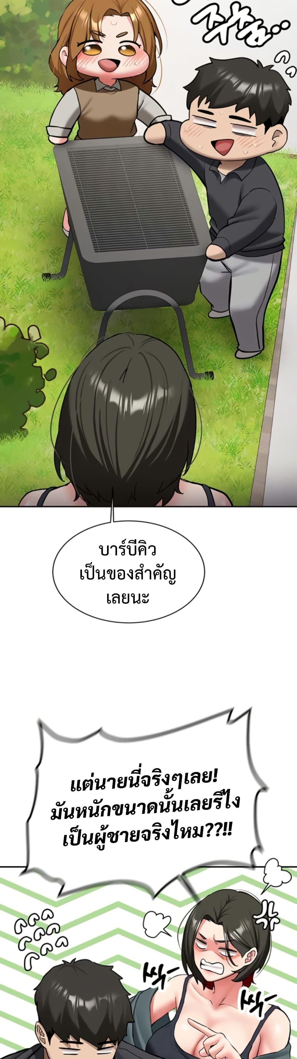Doujin-Lc- อ่าน โดจิน มังฮวา เกาหลี ญี่ปุ่น จีน แปลไทย Pickup! ตอนที่ 1 2 3 4 5 6 7 8 9 10 11 12 13 14 ฟรี ไม่มีโฆษณา อ่าน โดจิน Manhwa เกาหลี ญี่ปุ่น จีน เรามีครบ คัดมาให้เน้นๆ โดจิน 18+ รับประกันความฟินโดย  Doujin Lc